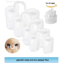 4 יח' קליפס לאף נגד נחירות ב-4 גדלים שונים להתאמה מלאה לגברים ונשים מסיליקון רפואי D3497