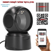 קורא ברקוד שולחני לקופות רושמות ומחשבים שולחניים NT4030E LASER SCANNER 1D 2D QR PDF417