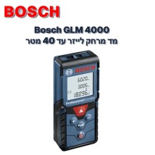 מד מרחק לייזר Bosch GLM 4000 40 מטר