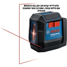 פלס לייזר צלב Bosch GLL50-20