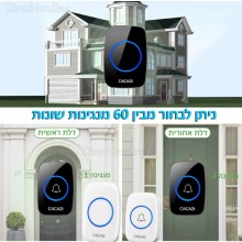 פעמון אלחוטי עמיד למים באיכות פרימיום ארוך טווח לדלת 60 מנגינות עם לחצן אחד או יותר ופעמון אחד או יותר CACAZI A10-AC