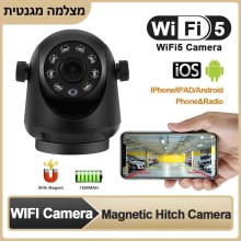 מצלמת רוורס אלחוטית מגנטית באפליקציה D6324