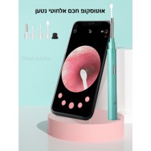 פנס אבחון אוטוסקופ רפואי חכם לרופא/אחות לבדיקת אוזניים נטען מופעל אפליקציה D6062