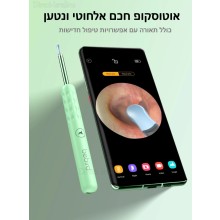 פנס אבחון אוטוסקופ רפואי חכם לרופא/אחות לבדיקת אוזניים נטען מופעל אפליקציה D6061