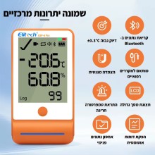 אוגר נתוני טמפרטורה ולחות אלחוטי Elitech GSP-6PRO Bluetooth Temperature and Humidity Data Logger