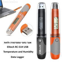 אוגר נתוני טמפרטורה ולחות Elitech RC-51H USB Temperature and Humidity Data Logger