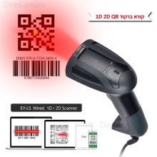 קורא ברקוד NETUM L5 LASER SCANNER 1D 2D QR PDF417