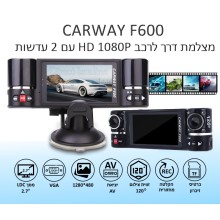 מצלמה HD 1080P לרכב עם 2 עדשות Carway F600