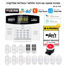 D6226 מערכת אזעקה אלחוטית סלולרית 4G WiFi מתקשרת