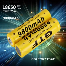 סוללה נטענת 3.7v 9800mAh 18650 Li-ion