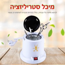 מכשיר סטריליזציה סטריליזטור בחום גבוה עם חרוזי ניקוי לקוסמטיקאיות מניקוריסטיות ומרפאות G1020