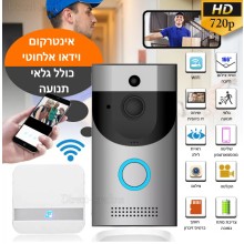 מערכת אינטרקום וידאו ביתית אלחוטית באפליקציה לסמארטפון הכוללת פעמון D3809