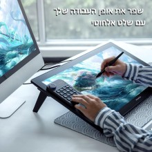 לוח כתיבה אלקטרוני HUION Kamvas Pro 24 4K GT2401