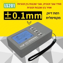 מד עובי זכוכית דיגיטלי מקצועי LS201 D6367