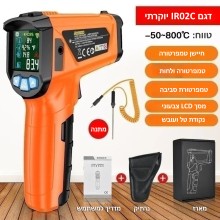 מד חום עד 800°C דיגיטלי אלחוטי צג צבעוני עם קרן לייזר MESTEK IR02C