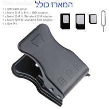 גוזר חותך סים באיכות פרימיום לכל גדלי הסים D1361