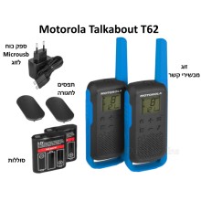זוג מכשירי קשר Motorola Talkabout T62