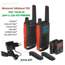 זוג מכשירי קשר Motorola Talkabout T82