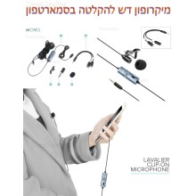 Movo LV1 מיקרופון דש לסמארטפונים ומצלמות