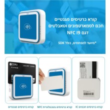 קורא כרטיסים מגנטיים בלוטוס חכם NFC IC דגם I9 D3773