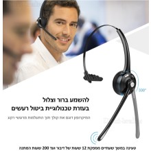 MPOW M5 BH454B אוזניות אלחוטיות בלוטוס 5.3 מקצועיות למערכת ראש לטלפון / מחשב