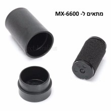 כרית דיו לאקדח מחירים 2 שורות MX-6600