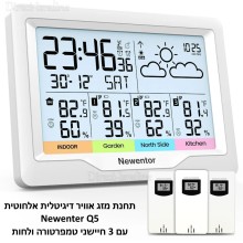 תחנת מזג אוויר אלחוטית עם 3 חיישנים Newentor D6501