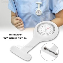 שעון אחיות מסיליקון במבחר צבעים D1411