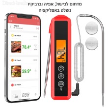 D6439 מדחום אלחוטי לברביקיו ובשר נשלט אפליקציה