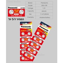 5 סוללות כפתור PANASONIC AG10 189 389A 390A D189 G10 G10A GP89A KA54 L1131 LR1130 LR54 RW89 1.55V