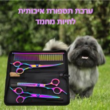 ערכת תספורת מקצועית לכלבים וחיות מחמד באיכות פרימיום D4034