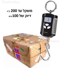 משקל תליה דיגיטלי עד 200 ק"ג בדיוק של 100 גרם לעומס כבד WH-C200