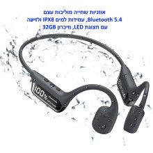 נגן שחייה וספורט אלחוטי עם צג דיגיטלי OPEN AIR Qunnecard MP3 32G באיכות פרימיום במלאי מיידי*