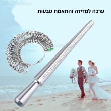 ערכת מדידה והתאמת טבעות D5496