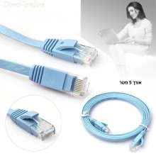 RJ45 CAT6 High Speed Flat כבל רשת שטוח ומהיר 5 מטר