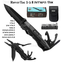 RoverTac Multi-Plier אולר רב תכליתי מולטיטול 8 ב-1