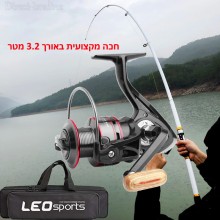 ערכת דיג עם חכה 3.2 מטר גלגלת מקצועית ותיק נשיאה D4204