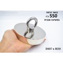 מגנט במידה 107*20 מ"מ עם טבעת אחיזה להרמה עד 550 ק"ג D107mm
