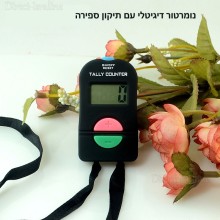 נומרטור קאונטר דיגיטלי עם תיקון ספירה לאחור D1354