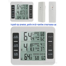 מדחום אלחוטי עם שני גששים למקרר/מקפיא לבית ולחוץ D4391