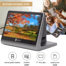 סורק שקופיות ונגטיבים דיגיטלי 7 אינץ להמרת פילם ושקופיות D6434 Digital Film & Slide Scanner