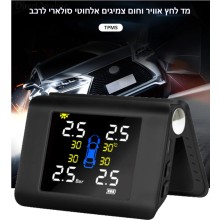 מד לחץ אוויר וחום צמיגים דיגיטלי אלחוטי סולארי לרכב D6007