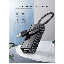 מתאם רשת חיצוני באיכות פרימיום USB Ethernet USB 3.0 to RJ45 HUB 1000Mbps
