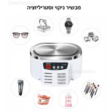 מכשיר סטריליזציה סטריליזטור לקוסמטיקאיות מניקוריסטיות מרפאות מעבדות D6147