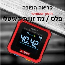 פלס דיגיטלי קצר נטען ברמת דיוק ורזולוצייה גבוהים במיוחד UNI-T LM320A