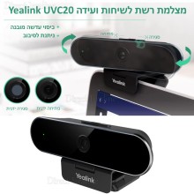 מצלמת רשת Yealink UVC20 Webcam 1080P Full HD