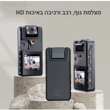 מצלמת גוף A39 1080P HD עם ראיית לילה לשוטרים אנשי בטחון לרכב ורכיבה