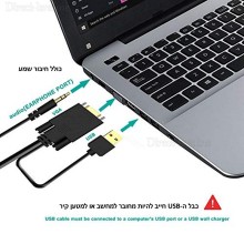 מתאם/ממיר 3.5mm VGA Input To HDMI Output 1080P HD and Audio