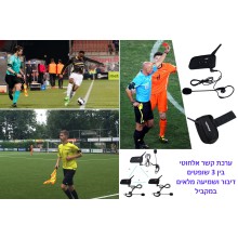 ערכת דיבורית Vnetphone בלוטוס ל-3 שופטים