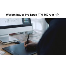 לוח גרפי Wacom Intuos Pro Large PTH-860